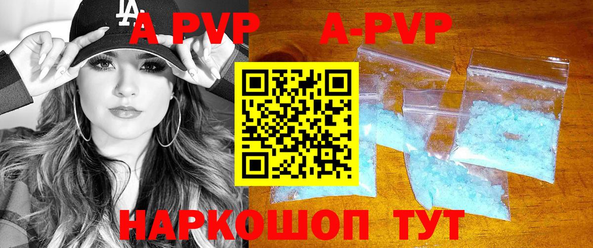 А ПВП СК  APVP СК  Альфа ПВП СК  Вход с VPN  Славгород 