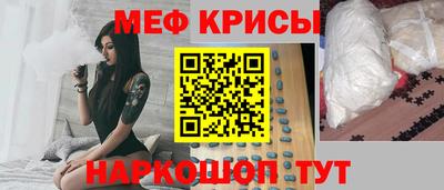 прущие крисы Бугуруслан