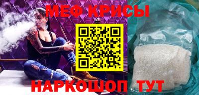 прущие крисы Бугуруслан