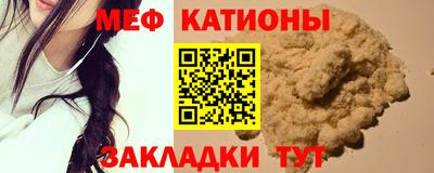 мет Бузулук