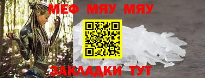 мет Бузулук