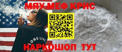 прущие крисы Бугуруслан