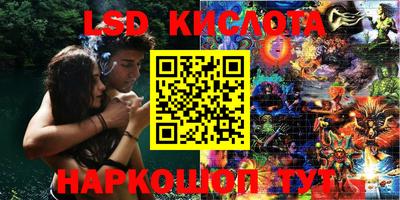 прущие крисы Бугуруслан