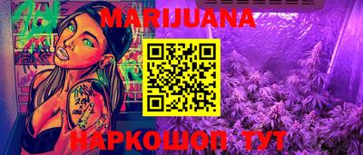 мет Бузулук