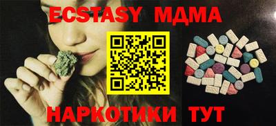 мет Бузулук