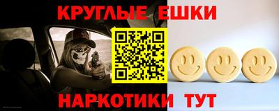 прущие крисы Бугуруслан