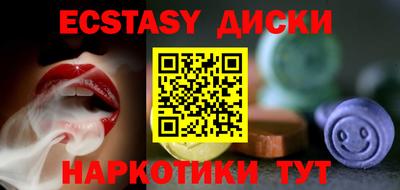 прущие крисы Бугуруслан