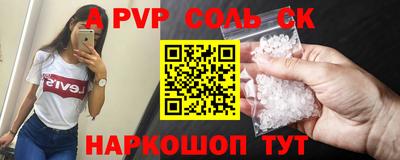 прущие крисы Бугуруслан