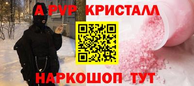 прущие крисы Бугуруслан