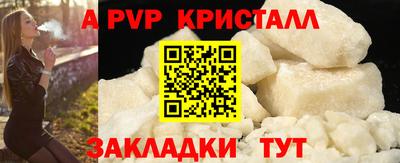 Альфа ПВП Будённовск