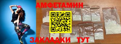 прущие крисы Бугуруслан