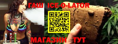 Альфа ПВП Будённовск