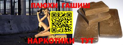 Альфа ПВП Будённовск