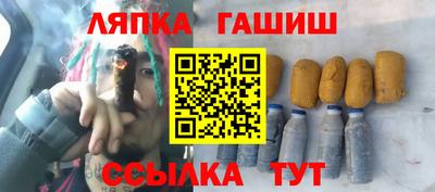Альфа ПВП Будённовск