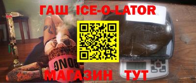 Альфа ПВП Будённовск