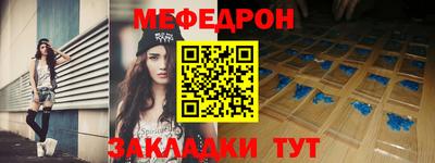 мет Бузулук