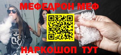 мет Бузулук