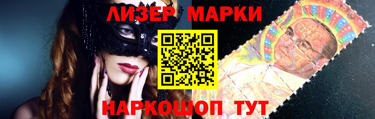 Славгород  ЛСД экстази кислота  Лсд 25 экстази кислота  Вход с VPN 