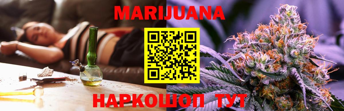 Конопля индика  Бошки Шишки планчик  Шишки марихуана семена  Славгород  Бошки марихуана MAZAR  Вход с VPN 